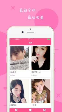 草莓视频app 18在线视频：网友热议其内容丰富性与用户体验，是否值得下载使用？