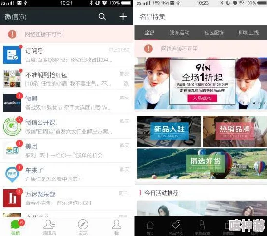 草莓视频app 18在线视频：网友热议其内容丰富性与用户体验，是否值得下载使用？