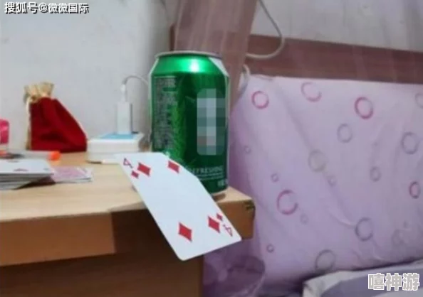 打扑克激烈摇床:网友热议这种新型娱乐方式,认为它既刺激又有趣,但也有人担心安全隐患 打扑克激烈摇床:网友热议这种新型娱乐方式,认为它既刺激又有趣,但也有人担心安全隐患