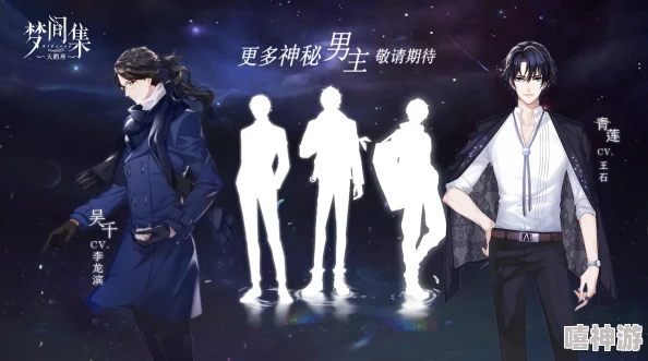 雷电将军的释怀＂：曝光其与神秘女子约会细节，疑似情变原因揭秘