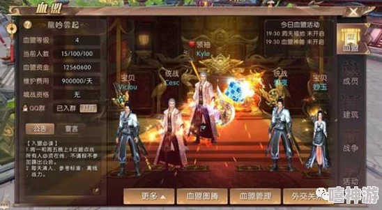 《轩辕传奇》手游同名小说即将发布,或再度掀起文游互动新高潮 《轩辕传奇》手游同名小说即将发布,或再度掀起文游互动新高潮