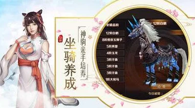 《轩辕传奇》手游同名小说即将发布,或再度掀起文游互动新高潮 《轩辕传奇》手游同名小说即将发布,或再度掀起文游互动新高潮