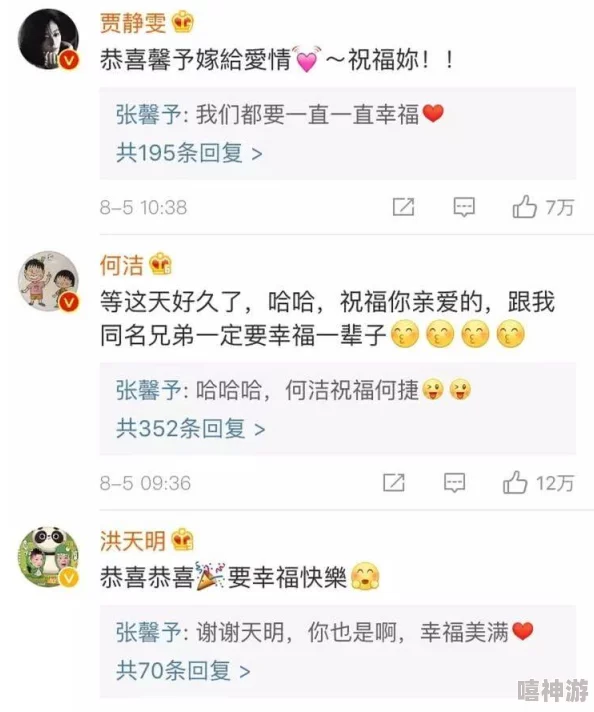 黑料社2024：某知名明星被曝出与多位绯闻对象交往，内幕揭秘！