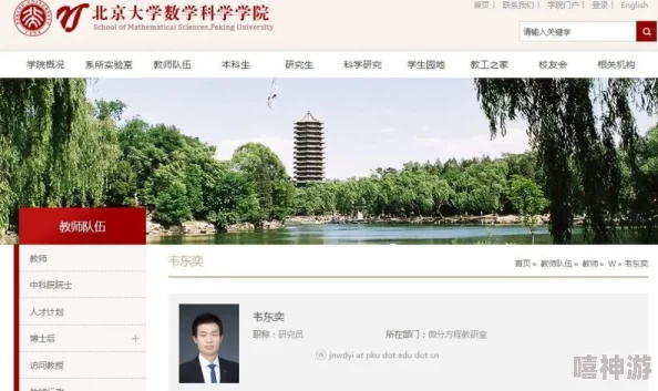 老师那男生把坤坤放进句号里面，网友纷纷表示这是一种新奇的表达方式，引发了大家对语言创意的讨论