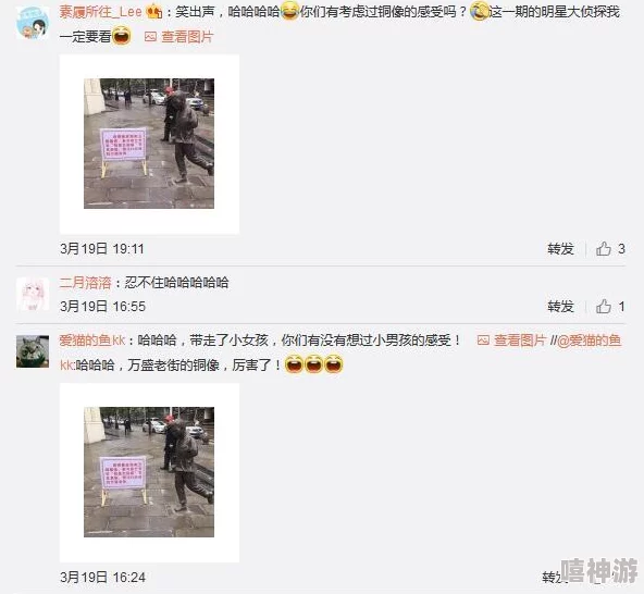 老师那男生把坤坤放进句号里面，网友纷纷表示这是一种新奇的表达方式，引发了大家对语言创意的讨论
