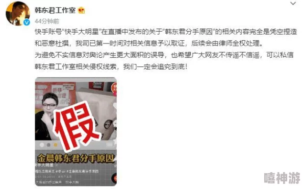 热点事件-黑料不打烊：网友热议背后真相，纷纷表达对媒体报道的质疑与期待
