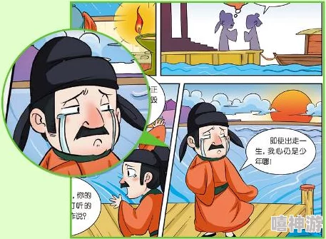 漫漫画免费漫画入口页面改装:如何优化用户体验与界面设计,提升阅读效率与吸引力 漫漫画免费漫画入口页面改装:如何优化用户体验与界面设计,提升阅读效率与吸引力