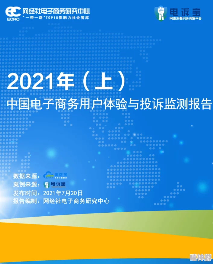 蜜桃视频com.www:分析其在短视频平台中的影响力与用户体验提升策略,探索未来发展趋势与市场竞争力 蜜桃视频com.www:分析其在短视频平台中的影响力与用户体验提升策略,探索未来发展趋势与市场竞争力