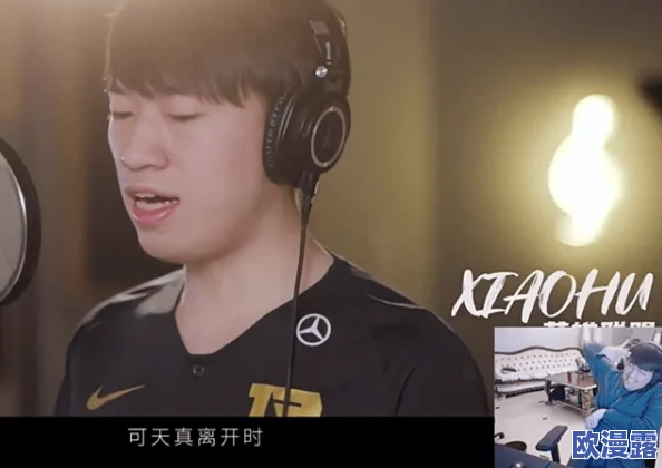 5g.buzz罗志祥：新歌发布后引发热议，粉丝期待更多音乐作品与精彩演出计划