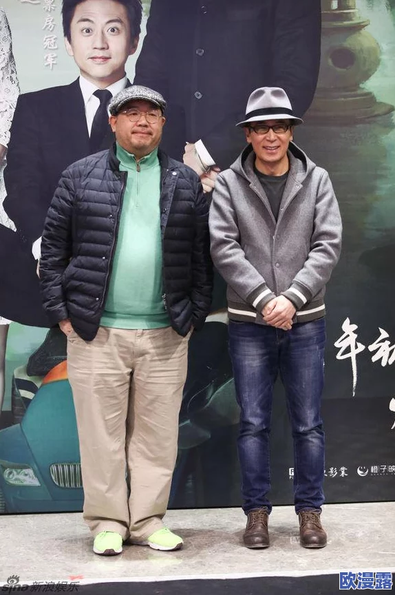 5G影院 - 天天5g天天爽 - 大陆：传闻某知名导演将携新片首映，众星云集引发粉丝热议！