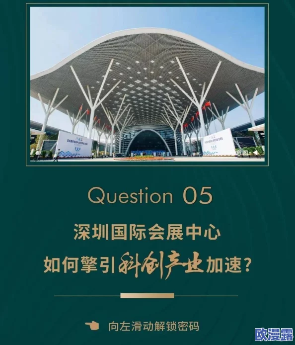 黑料门独家爆料吃瓜:最新进展揭示更多内幕,网友热议事件背后的真相与影响 黑料门独家爆料吃瓜:最新进展揭示更多内幕,网友热议事件背后的真相与影响