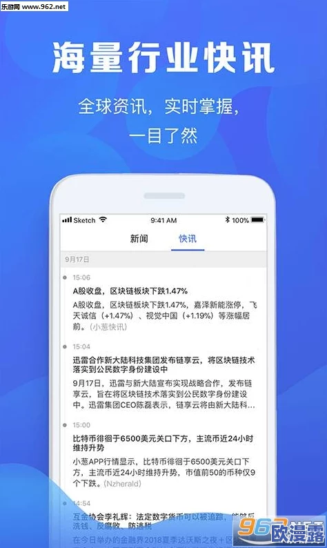 免费行情网站app大全：全面汇总最新市场动态与投资工具，助您轻松掌握财经信息