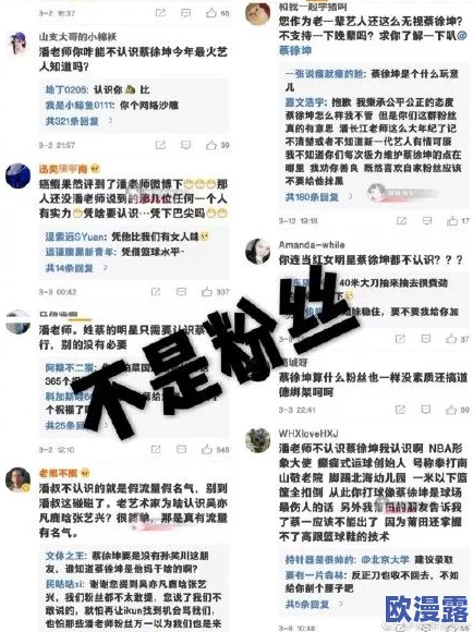 男生的坤坤插入女生的坤坤里，探讨性别认同与身体界限的复杂关系与社会影响