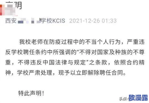 有没有免费的咸片？网友热议：免费资源是否值得信赖，还是要支持正版内容更为重要！