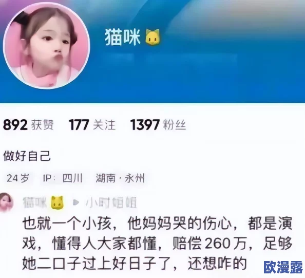猫咪网站最新地域网名怎么取？网友热议：创意与个性并重，如何让名字更具吸引力和辨识度？