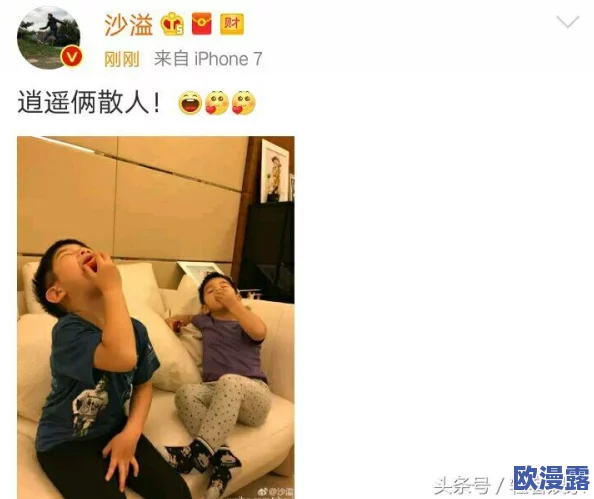 草莓视频黄污:深入了解该平台的内容监管问题及其对用户观看体验的影响分析 草莓视频黄污:深入了解该平台的内容监管问题及其对用户观看体验的影响分析