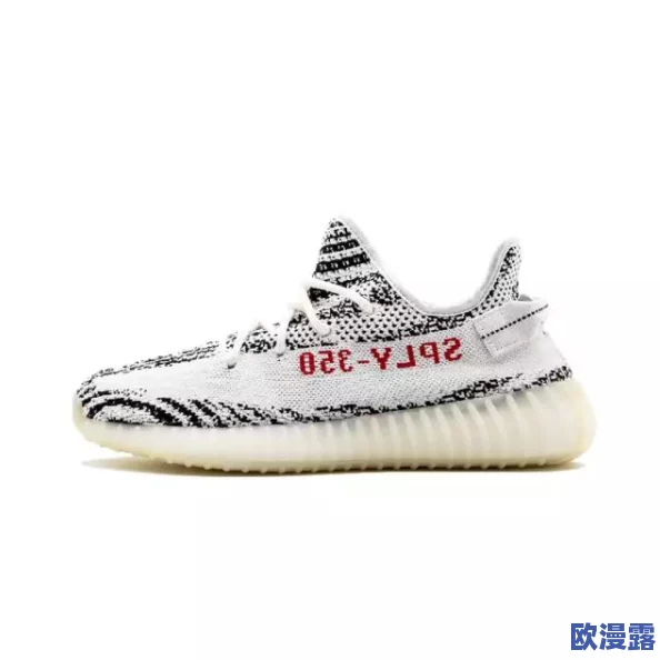 三叶草gw3443:传闻该款鞋将与知名明星联名,限量发售引发粉丝热议! 三叶草gw3443:传闻该款鞋将与知名明星联名,限量发售引发粉丝热议!