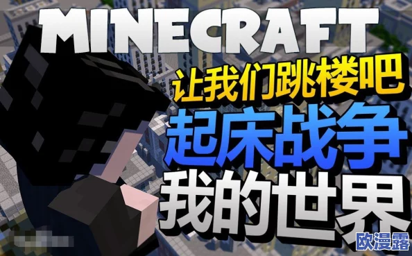 《我的世界》游戏中凋零弓的详细制作方法与步骤介绍 《我的世界》游戏中凋零弓的详细制作方法与步骤介绍