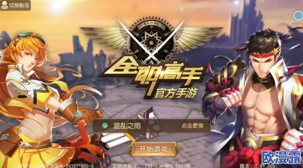 雷电将军被艹:探讨角色设定与玩家互动对游戏体验的影响及其在文化中的反响 雷电将军被艹:探讨角色设定与玩家互动对游戏体验的影响及其在文化中的反响