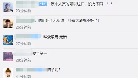 主播视频最新地域网名怎么改的?内幕曝光,原因竟然是为了追求更高的点击率和粉丝互动量 主播视频最新地域网名怎么改的?内幕曝光,原因竟然是为了追求更高的点击率和粉丝互动量