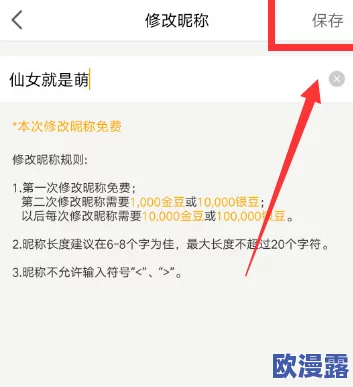 主播视频最新地域网名怎么改的?内幕曝光,原因竟然是为了追求更高的点击率和粉丝互动量 主播视频最新地域网名怎么改的?内幕曝光,原因竟然是为了追求更高的点击率和粉丝互动量