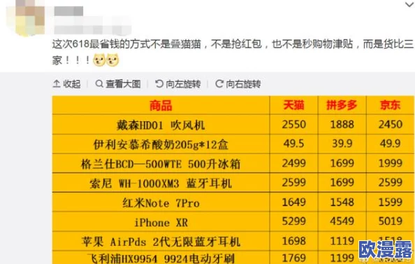 日本ll码是xl码,背后的秘密你绝对想不到! 日本ll码是xl码,背后的秘密你绝对想不到!
