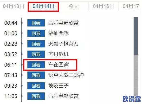 舆情网站直接打开怎么弄？网友热议：操作简单还是需要技巧，分享经验助你轻松访问！
