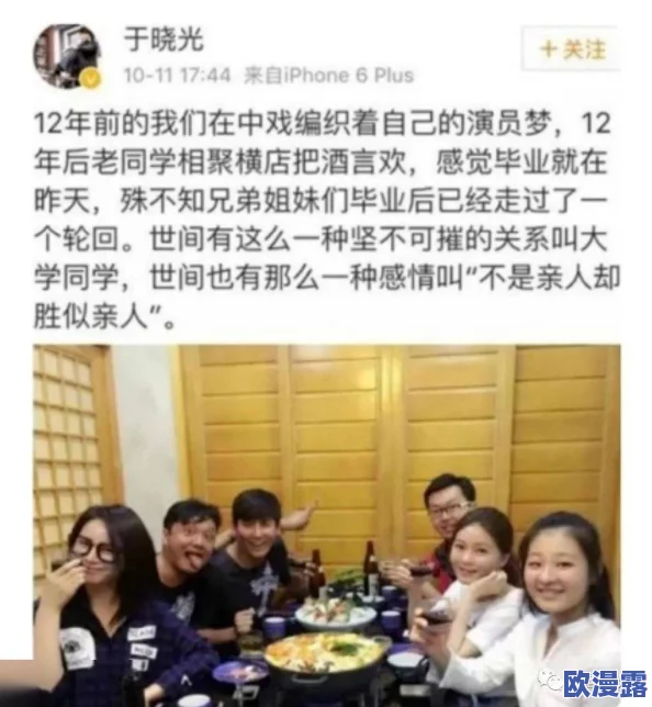 韩国丈夫邀请部长来家里吃饭,网友猜测或是为了谋取政治利益 韩国丈夫邀请部长来家里吃饭,网友猜测或是为了谋取政治利益