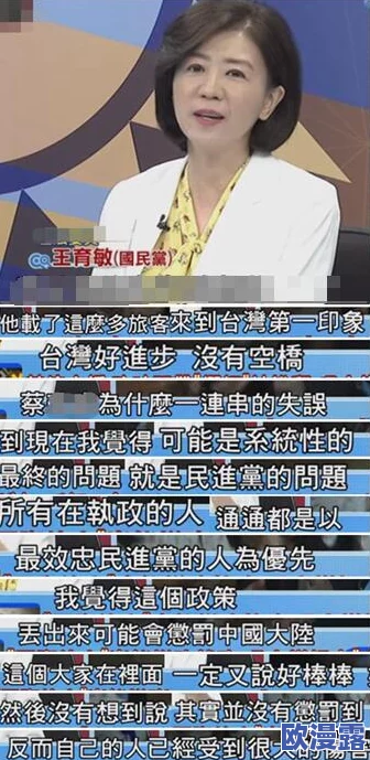 韩国丈夫邀请部长来家里吃饭,网友猜测或是为了谋取政治利益 韩国丈夫邀请部长来家里吃饭,网友猜测或是为了谋取政治利益