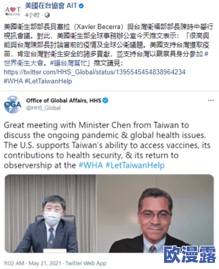 韩国丈夫邀请部长来家里吃饭,网友猜测或是为了谋取政治利益 韩国丈夫邀请部长来家里吃饭,网友猜测或是为了谋取政治利益