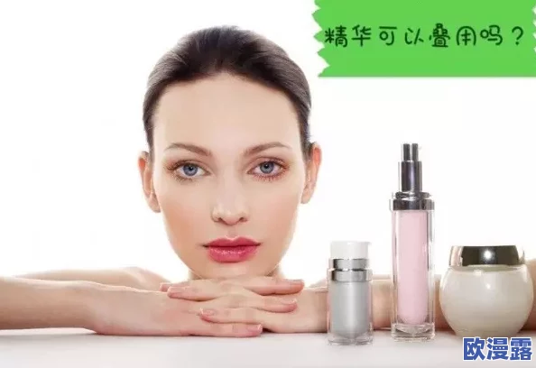 国产精华7777777:全新配方引领护肤潮流,助力肌肤焕发自然光彩,成为美容界的新宠儿! 国产精华7777777:全新配方引领护肤潮流,助力肌肤焕发自然光彩,成为美容界的新宠儿!