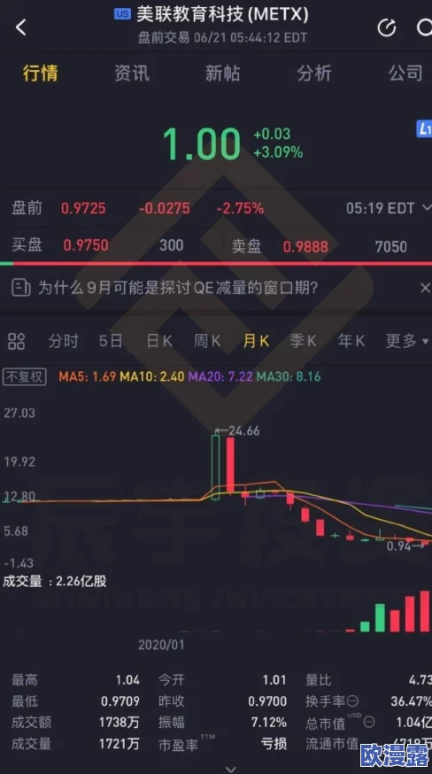 香蕉视频破解版：深度解析使用技巧与潜在风险，了解获取途径及使用限制的重要性