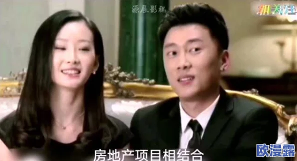 狄老八的三个媳妇小说曝光细节，其中一个竟是他的初恋情人！