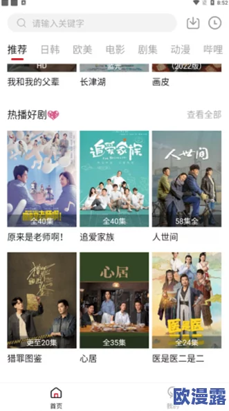黄金网站app免费视频大全：最新更新与用户体验分享，畅享多样化视频内容的最佳选择