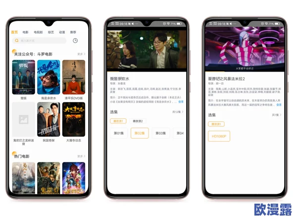 黄金网站app免费视频大全：最新更新与用户体验分享，畅享多样化视频内容的最佳选择
