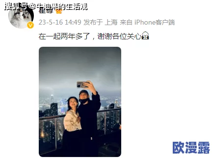 17C一起草国卢，内幕曝光：恋情绯闻、明星助阵、疑似分手传闻缠身