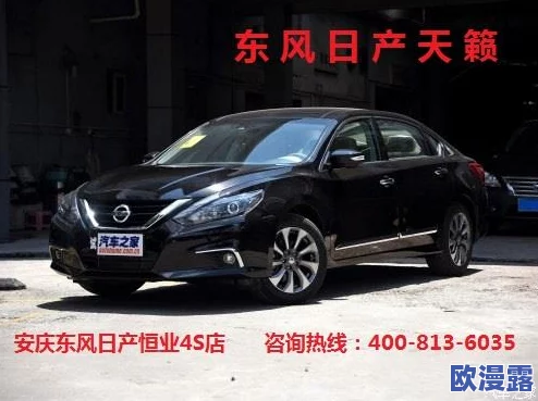 中文日产募无限码6区：传闻新车型即将发布，业内人士透露或将引入更多智能科技配置！