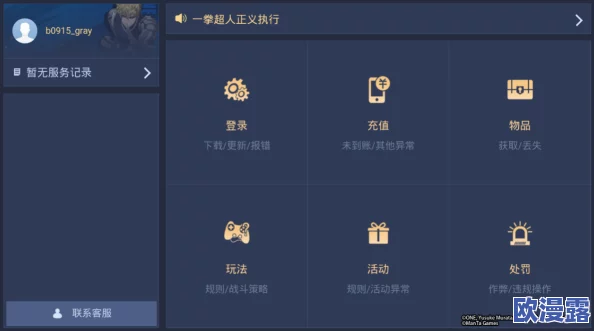 热血江湖一卡通具体是指哪个充值或会员卡服务? 热血江湖一卡通具体是指哪个充值或会员卡服务?