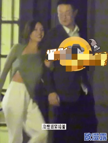 欧美又大又粗！知名明星被曝光与神秘富豪约会细节惊人，网友热议不已