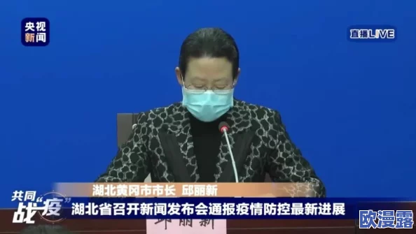 黄冈推广:传闻市长亲自参与活动,背后竟隐藏着不为人知的秘密与利益关系! 黄冈推广:传闻市长亲自参与活动,背后竟隐藏着不为人知的秘密与利益关系!