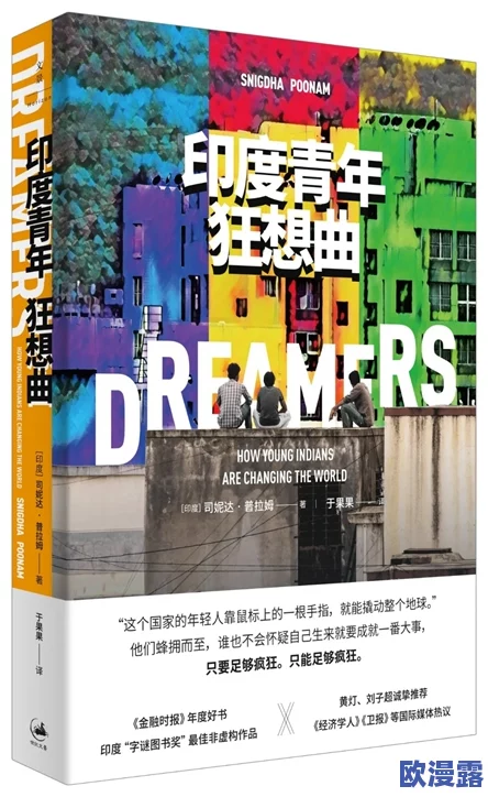 zzjj日本：深入分析日本文化对现代社会的影响及其在全球化背景下的发展趋势