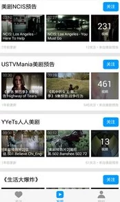 罗志祥5g天天奭免费版软件特色：全新界面设计、丰富的互动玩法、海量高清资源、无限畅享高清视频体验