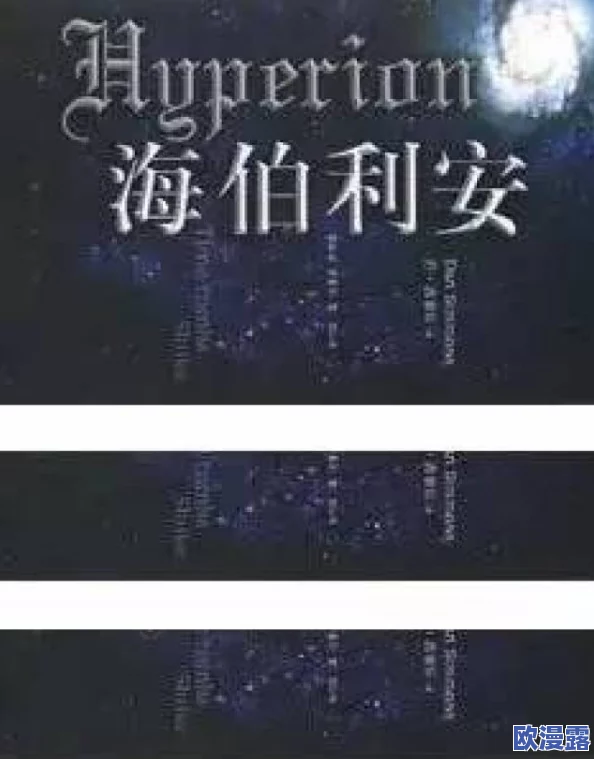 深度解析：探寻暗喻幻想辩论赛候选人选拔图文全攻略