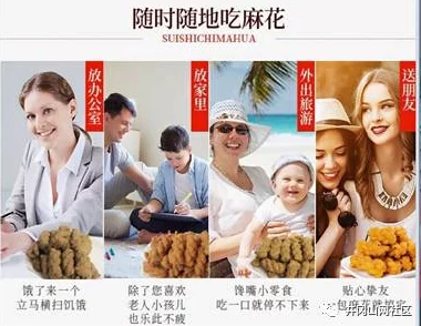 麻花大象天美糖心：新产品发布引发消费者热议，市场反响超出预期，销售额持续攀升
