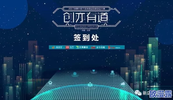 麻花星空传媒制作有限公司：深度分析其在影视制作领域的创新方法与市场战略的成功模式及未来发展趋势