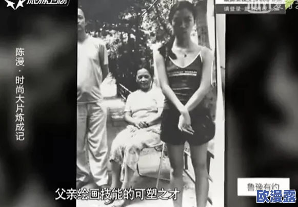 雷电将军乳液＂被曝内含神秘成分，网友猜测或为明星同款护肤品