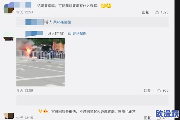 911红领巾吃瓜爆料官网：网友热议事件真相，纷纷表达对相关人物的看法与态度，引发广泛讨论