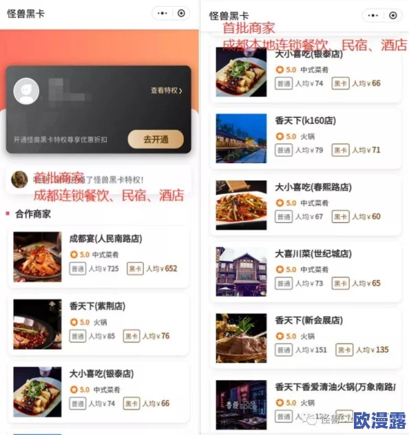 17c吃瓜网官网反差婊app最新动态：用户体验优化与新功能上线引发热议，吸引众多网友关注和讨论