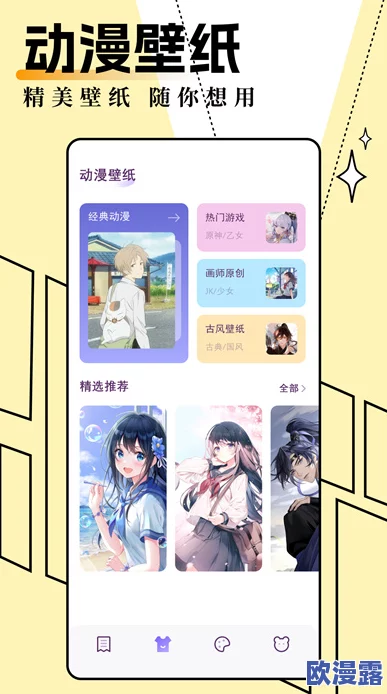 妖精漫画登录入口界面在哪？网友热议：是否方便用户使用，界面设计是否友好等问题引发讨论