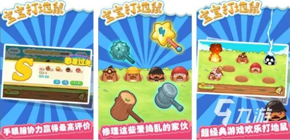 2024精选热门儿童专注力提升游戏大全：孩子必玩的益智手游下载合集